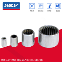 SKF needle roller bearing HK0812 1012 1014 1216 1416 1520 -2RS