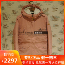 19 Autumn and Winter counter France AIGLE Aigo COCO women casual MTD warm cotton padded jacket J0151 J0153