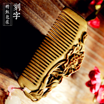 Green sandalwood comb carved custom lettering Natural sandalwood comb to send girl girlfriend mother birthday gift box