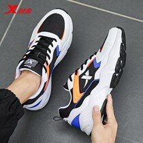 Special step mens shoes winter father shoes trendy shoes youth running shoes casual shoes autumn students fashion sports shoes