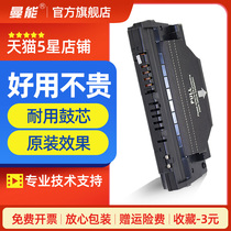 The application of Samsung ML-1710D3 cartridge ML1510 SF-560P 565 printer ML1710 SCX4100 SCX-4300