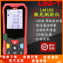 Youlide LM100 handheld laser infrared rangefinder High precision distance measuring instrument Measuring room instrument electronic ruler
