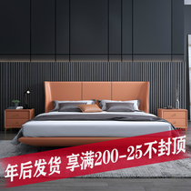 Modern light luxury leather bed Italian minimalist master bed wedding bed solid wood frame double queen bedroom villa furniture
