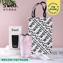 Swell upgrade Gift Gift Kit exquisite gift bag upgrade brand box hard card exclusive gift giving artifact