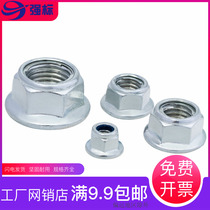 Galvanized metal hexagonal flange lock nut without teeth anti-slip anti-loose fine teeth Nylon nut M5-M16