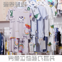 Turtle Nen Turtle Love Summer Boy Short Sleeve Suit Vest Suit Baby Ultra Slim Pyjamas Pure Cotton Modale 90% Sleeves