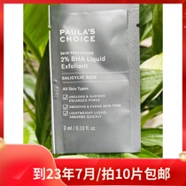 3ML sheet Paula Precious to select 2% Salicylic Acid Essence