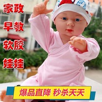 Girl boy 51cm housekeeping month sister-in-law teaching aids enamel simulation doll baby model gives diapers