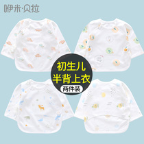 Newborn baby half back underwear newborn baby cotton base shirt spring and autumn summer monk autumn clothes boneless coat