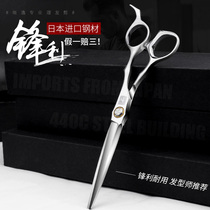 Shangyi professional haircut scissors hairdressing shop scissors flat scissors straight haircut hairdresser hair salon special