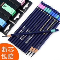 Sketch soft and hard charcoal pen full set of soft carbon art professional painting beginner students with adult art students special sketch drawing special soft hand-painted charcoal pen drawing 12 pencils set