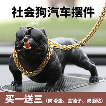 Bully dog car ornaments creative personality high-end car supplies social dog simulation doll car decoration decoration