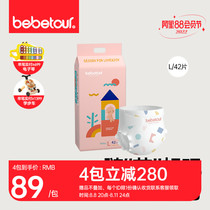bebetour Training Pants Toyjoy Series Baby Ultra-thin Transient Pension Nodamp Remarks - default diaper L
