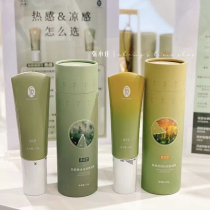 Which pain to roll back the rear-shoulder neck cream electric scraping massage Shoulder Neck and Meridian Body Massage Essential Oils