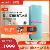 (Send Rice cooker) Uno BCD-133R retro refrigerator color double door small household refrigerator