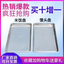   304 Steamed Rice Dish Steamed Rice Cabinet Steam Box Plate Stainless Steel Rectangular Tea Tray With Hole Tray Steamed Pan Square