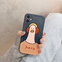 Funny cute not than duck applicable phone12promax phone case 11pro Apple x All-inclusive xr Anti-fall xs Net Red max personality xsmax niche 8Plus