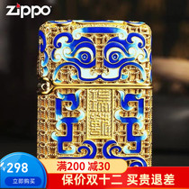Zippo lighter genuine filigree auspicious cloud Rui beast hollow enamel color zoop limited edition collection gift men