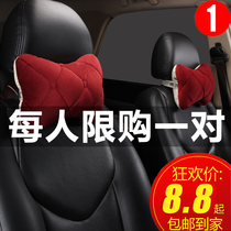  Car car car car headrest Seat neck pillow Pillow Neck cervical spine neck pillow Flannel small pillow