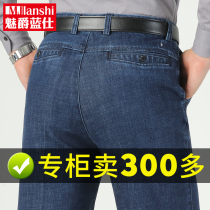 Spring Middle-aged Mens Jeans Dad Dress Spring Fall Pants Man Middle Aged Casual Pants Loose Pants Man Pants