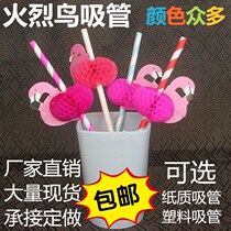 * Strange Uncle * Korean INS Explosive Flamingo Straw Flamingo Paper Straw Shooting Props