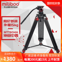 miliboo Tower MTT604A Radio Photography Camera Tripod SLR 803 PTU Monopod