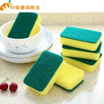 Washing dishes Emery artifact sponge wipe scrub cloth cleaning cloth kitchen super strong decontamination washing pot quick cleaning