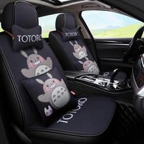 Creative anime cartoon chincho car cushion summer breathable fabric cute four seasons universal car seat cover