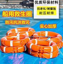 Lifebuoy floating rope seaside Reservoir swimming pool non-inflatable rescue ring a variety of sizes buoyant rope Marine 1 5kg