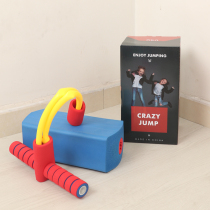  Childrens frog jumping toys Kindergarten primary school students bouncing sensory integration training equipment Jumping rod Bouncing shoes Jumping rod