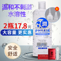 Lubricant lubricant oil room orgasm and fun massage full body push oil free washing private room dry larynx