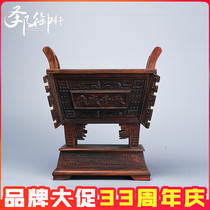 San Bang Mixuan Great Red Acid Branch Integrity Tripod Opening Business Gift Red Wood Pendulum Ware