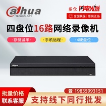 Dahua Authentic H 265 Code 16 Network Hard Disk VCR DH-NVR4416-HDS2