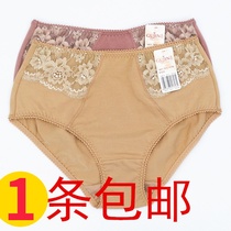 Ancient this special cabinet Triangle medium-high waist full cotton Large size Female Fat MM enlarge Antibacterial Underwear Bottom Pants 18813