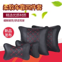 Car headrest Car neck pillow Car ornaments Waist back car interior waist pad Interior seat cushion Cartoon pillow set