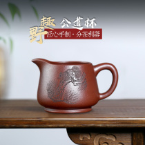 (Two pens) Yixing original mine purple sand tea cup tea set accessories handmade purple mud wild fun Road Cup 200cc