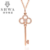 Shihua jewelry 18K gold Iris key diamond necklace female diamond rose gold group inlaid masonry pendant