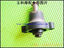 Imported Guangyang Haomai GY6 125 150 small chain tensioner tensioner top chain adjuster