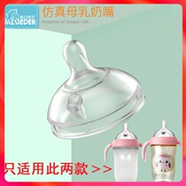 Valueder Paint Willondill Bottle Accessories Baby Baby Baby Silicone Patter Smart M L Y Type