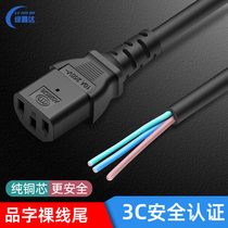Pure copper certified three-core power cord 0 75 square 1 square 1 5 squared pint finish plug bare wire national standard single head