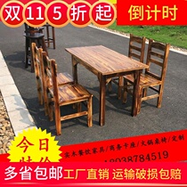 Carbide wood table and chair combination farmhouse restaurant barbecue snack bar hot pot restaurant antique anti-corrosion solid wood carbon burning table