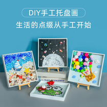 Mosaic Diy Handmade Material Bag Containing Trays Three-dimensional Decoration Painting Young Children Parent-child Warm Field Activities