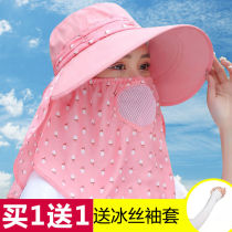 Sunscreen Lady Sunscreen Full Face Summer Guard Neck Anti-UV Shade Bike Cool Hat Big along the sun hat