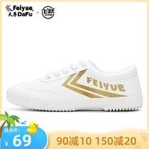 Leap spring and summer star canvas shoes mens shoes French version of womens national goods lovers Korean version breathable white shoes casual shoes