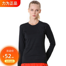 Strive for sports t - shirt girl long sleeve dry collar running suit breathable fitness suit yoga training t - shirt