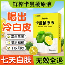 Karman orange juice lemon juice concentrate VC raw juice wicc drink powder small packaging flagship South Korean d