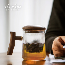 Yuyun household glass tea cup Filter mug with lid Office teacup Tea water separator with handle Large capacity