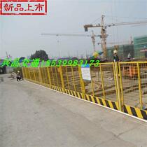 88 Zhengzhou manufacturers supply foundation pit fence site construction side fence net hole mouth protective railing