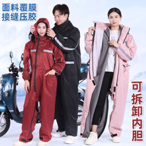The battery car's windshield was blocked by the winter raincoat electric car by the four-season universal velvet and thickened waterproof vest