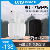 LETV Bluetooth headset True wireless sports without delay for Apple Huawei games Xiaomi vivo binaural L18 ultra-long standby battery oppo semi-in-ear mate30 noise reduction iPhon